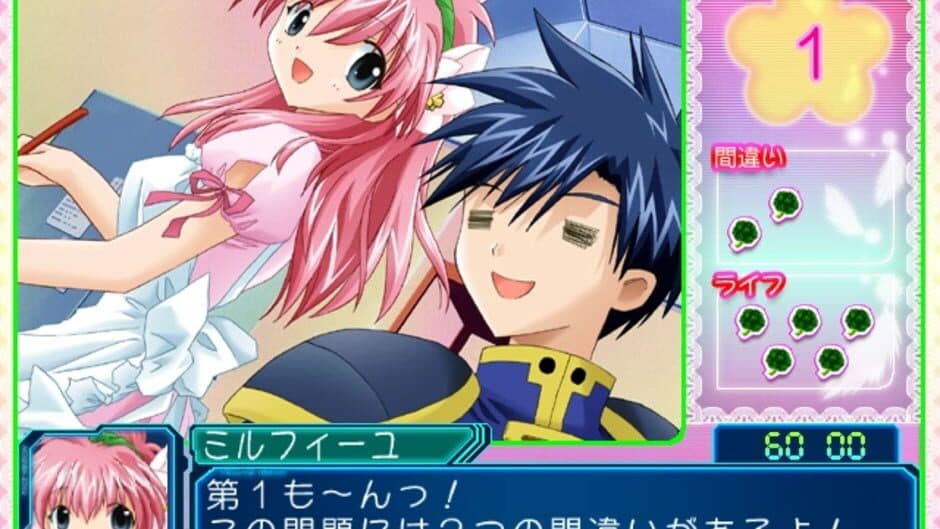 Galaxy Angel Ex screenshot 3