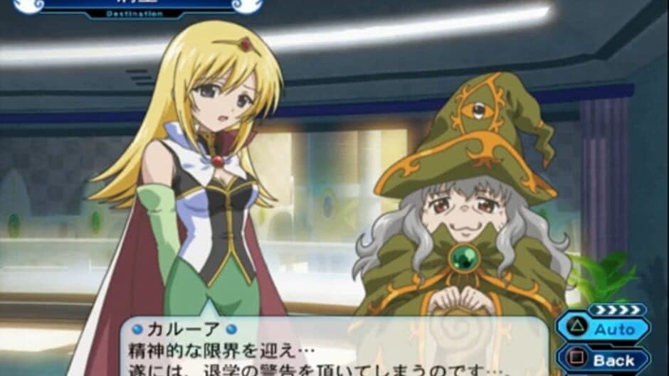 Galaxy Angel II: Eternal Recurrence screenshot 2