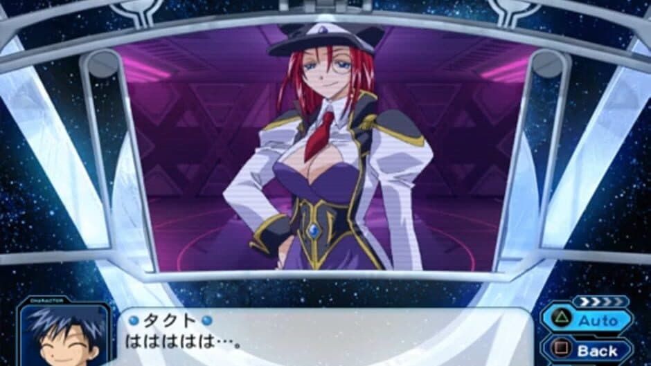 Galaxy Angel II: Gate to the Absolute