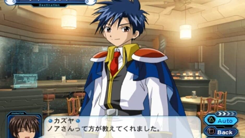 Galaxy Angel II: Gate to the Absolute screenshot 2