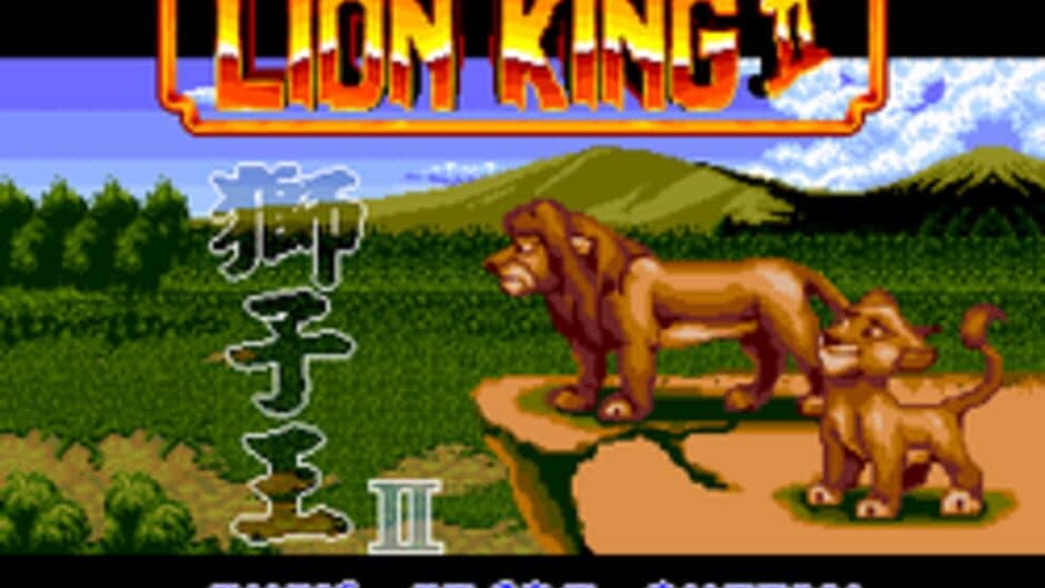 Lion King II