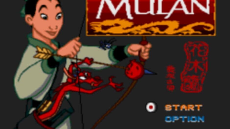Mulan