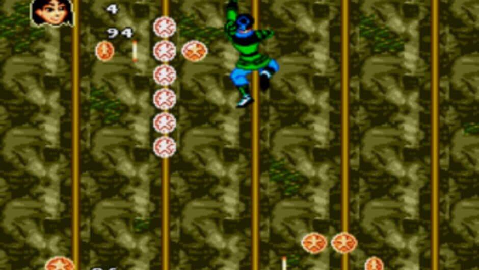 Mulan screenshot 2