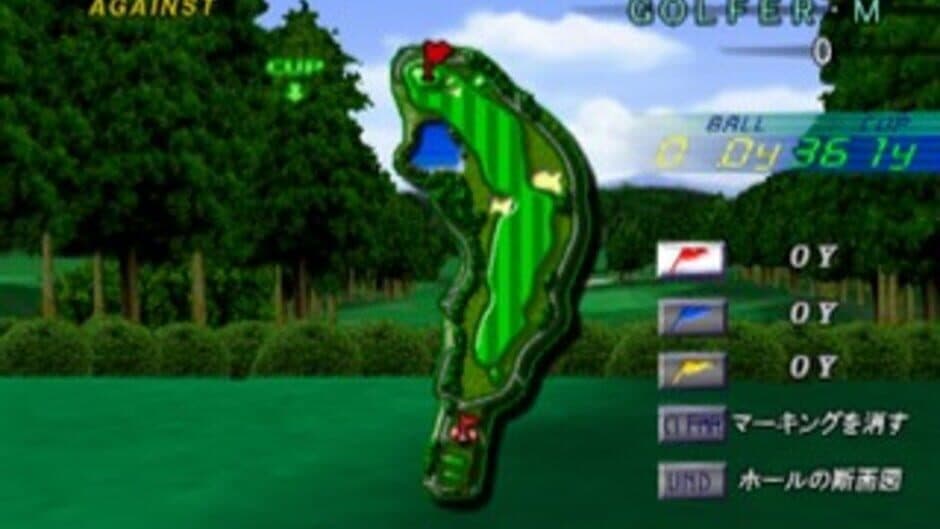 Golf Navigator Vol.4