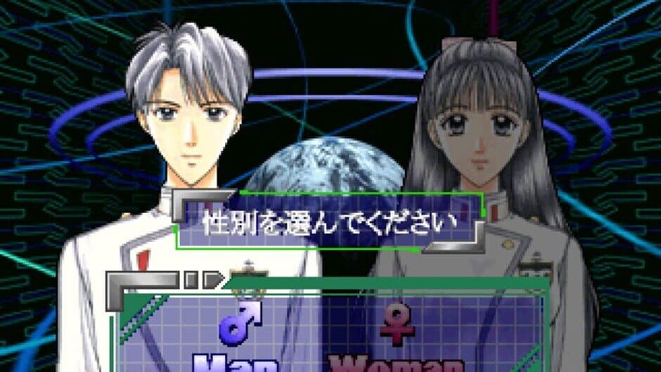 Elan Plus screenshot 2