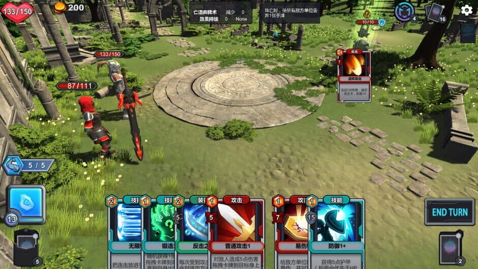 MetaCard: The Turing Test screenshot 5