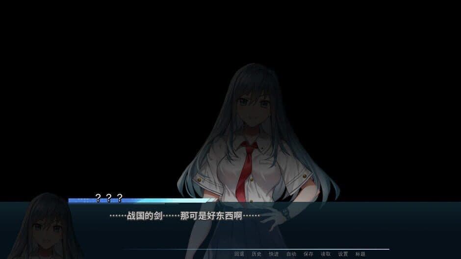 Heaven's Fox screenshot 6