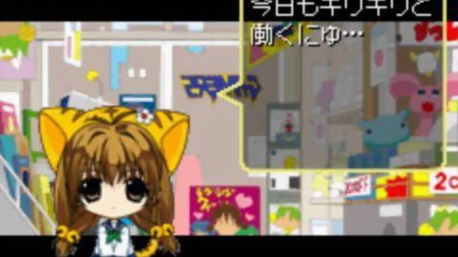 Di Gi Charat: Di Gi Communication screenshot 3