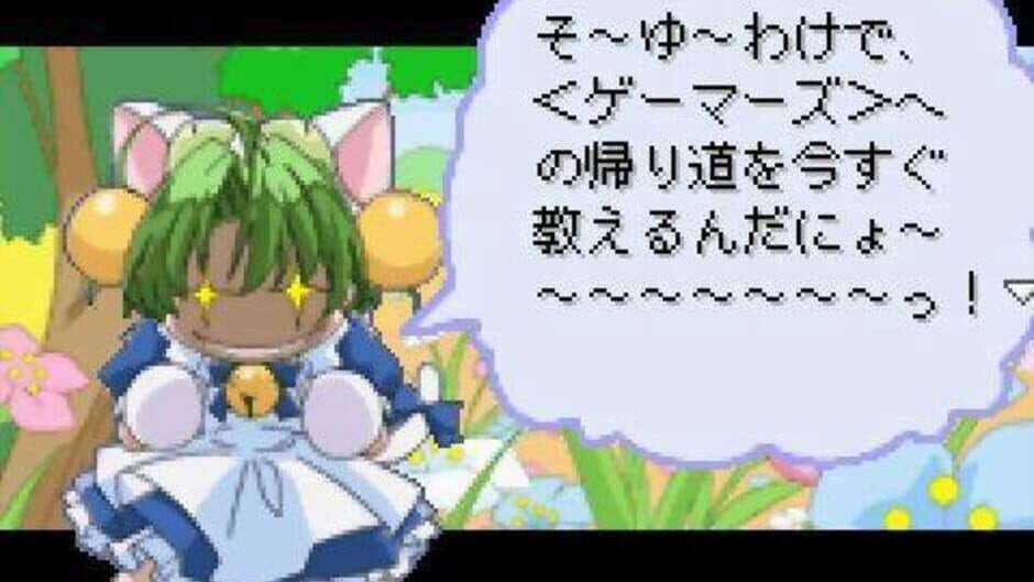 Di Gi Communication 2: Datou! Black GemaGema Dan! screenshot 5