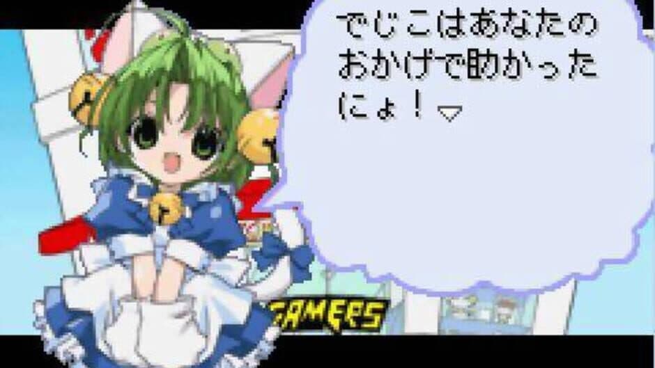 Di Gi Communication 2: Datou! Black GemaGema Dan! screenshot 6