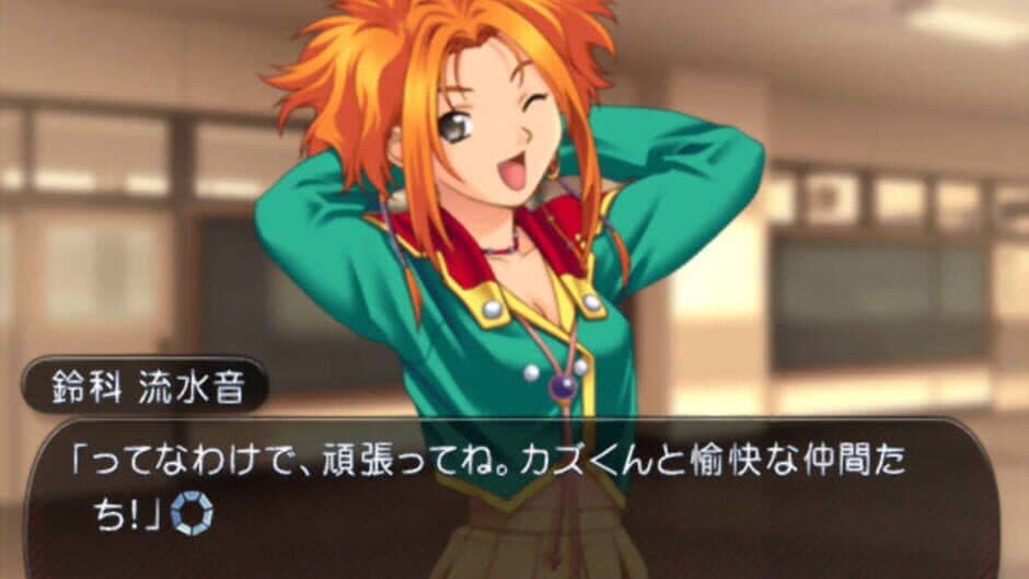 L no Kisetsu 2: Invisible Memories screenshot 4