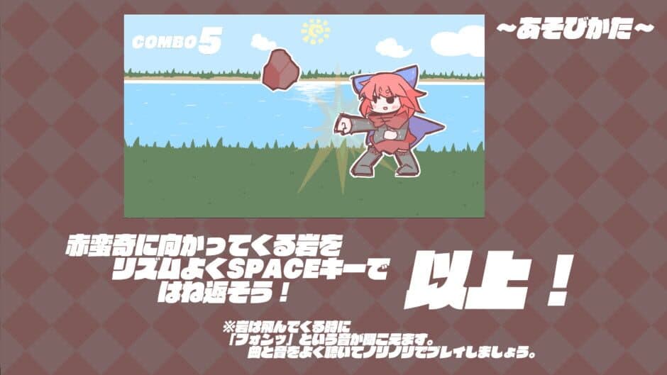 Rhythm Banki