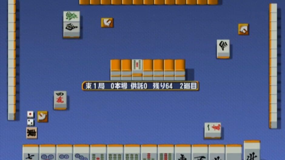 Mahjong Haoh: Shinken Battle