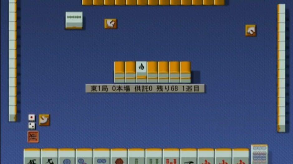 Mahjong Haoh: Jansou Battle screenshot 2