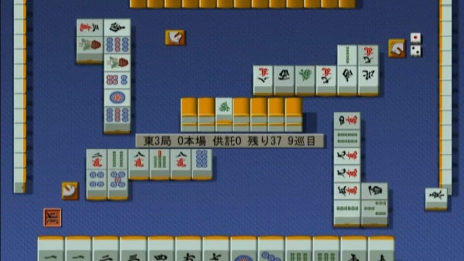 Mahjong Haoh: Jansou Battle