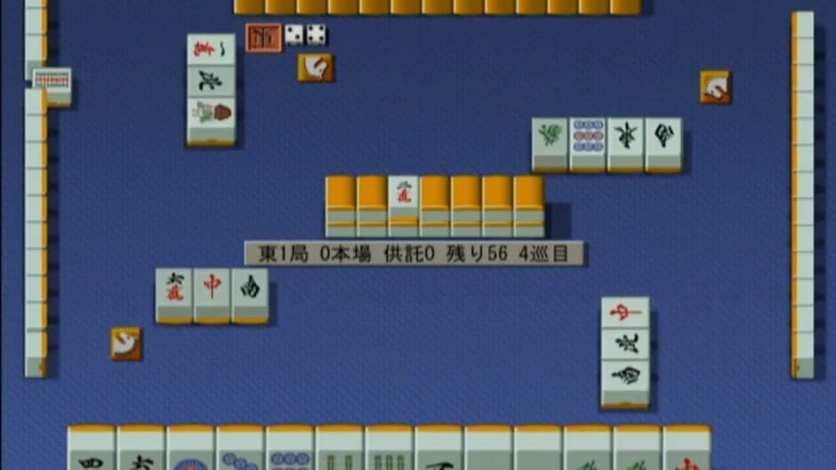 Mahjong Haoh: Jansou Battle screenshot 3
