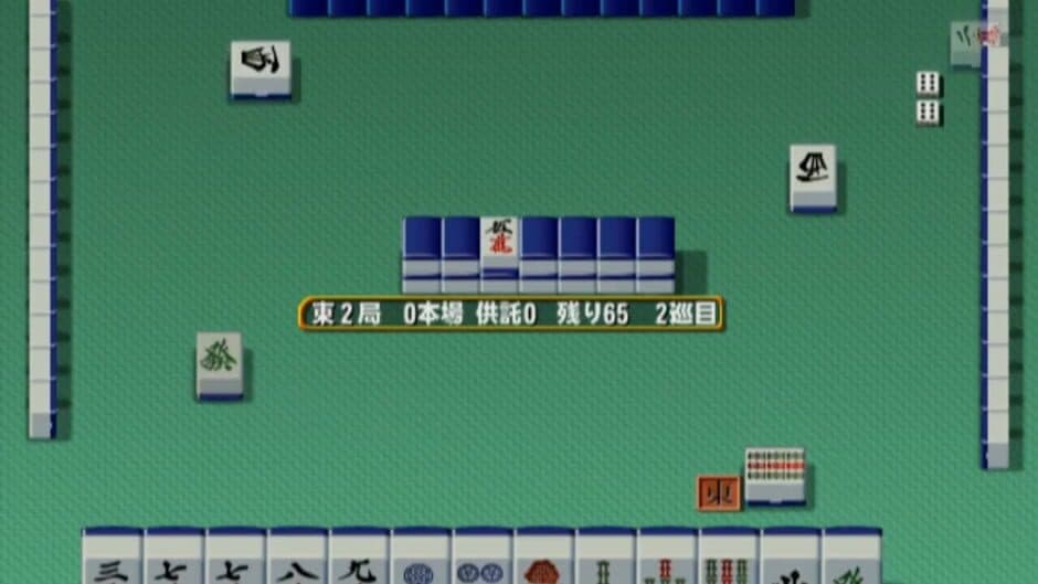 Mahjong Haoh: Taikai Battle screenshot 2