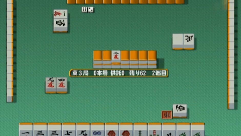 Mahjong Haoh: Taikai Battle screenshot 3