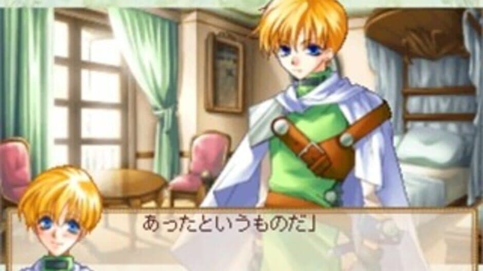 Ouji-sama Lv1 screenshot 2