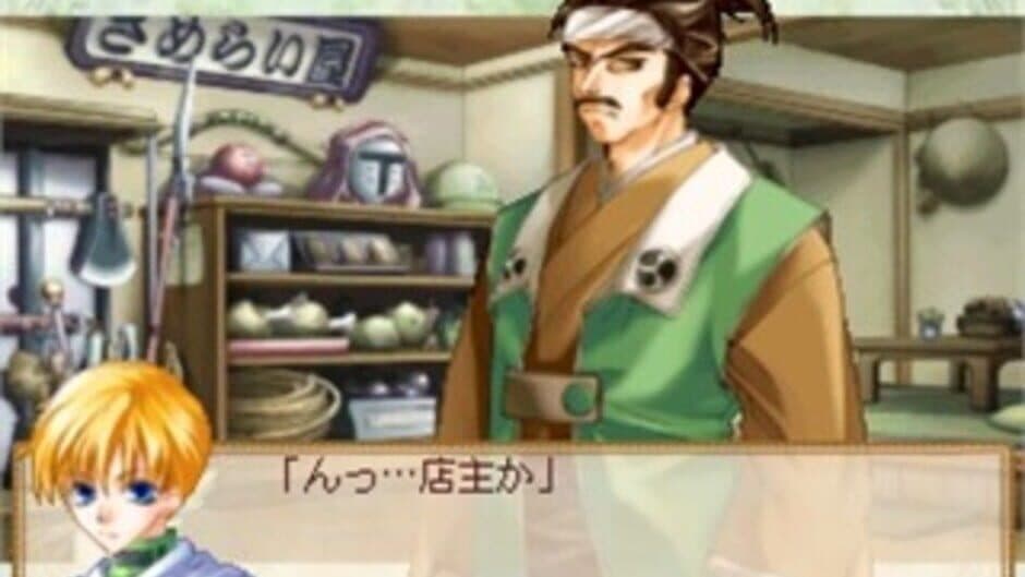 Ouji-sama Lv1 screenshot 4