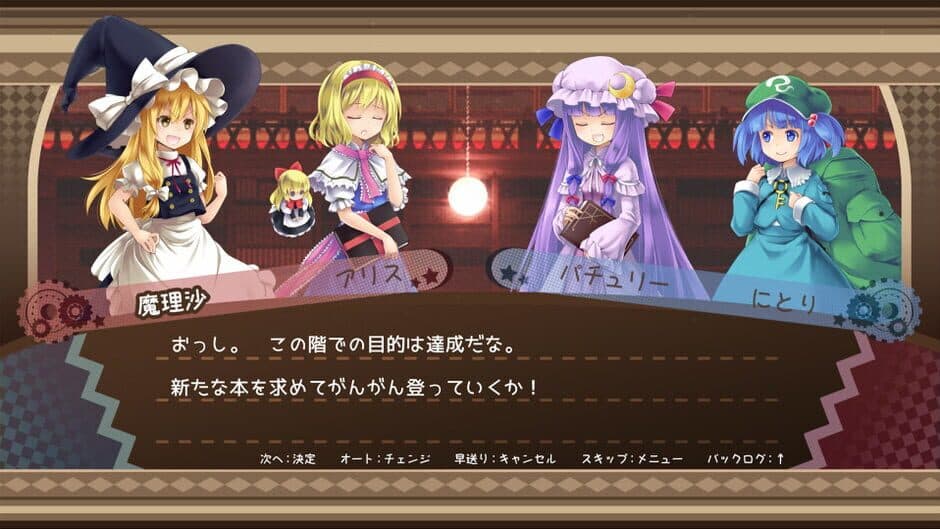 Marisa and Alice's Trap Tower Remake