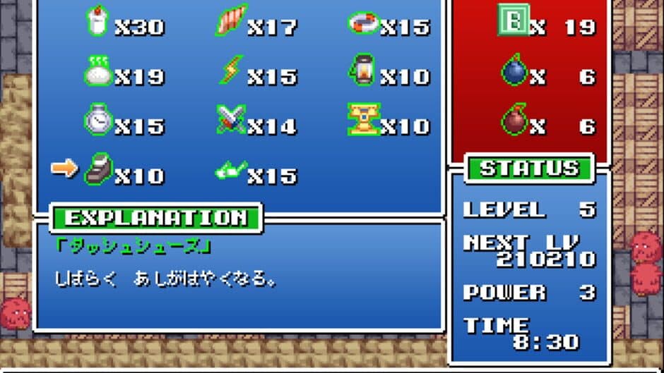 Bomb Meirin screenshot 6