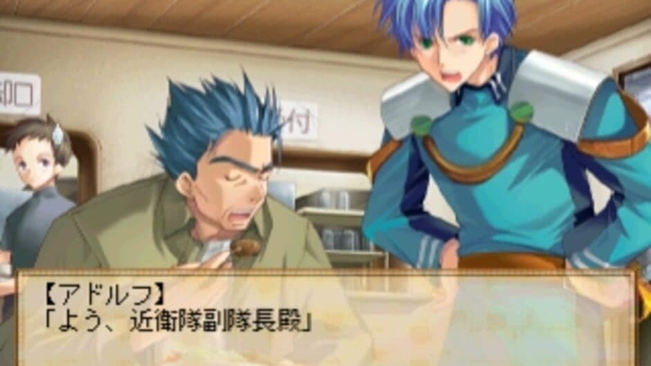Ouji-sama Lv1.5 screenshot 4