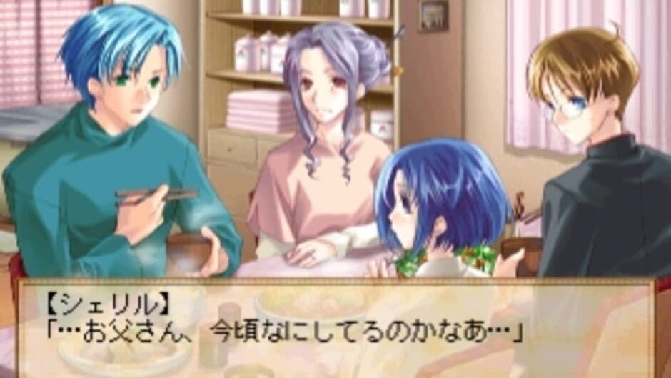 Ouji-sama Lv1.5 screenshot 3