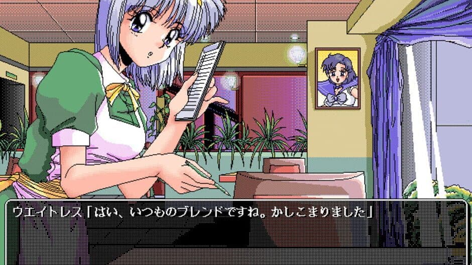 If 2 screenshot 2