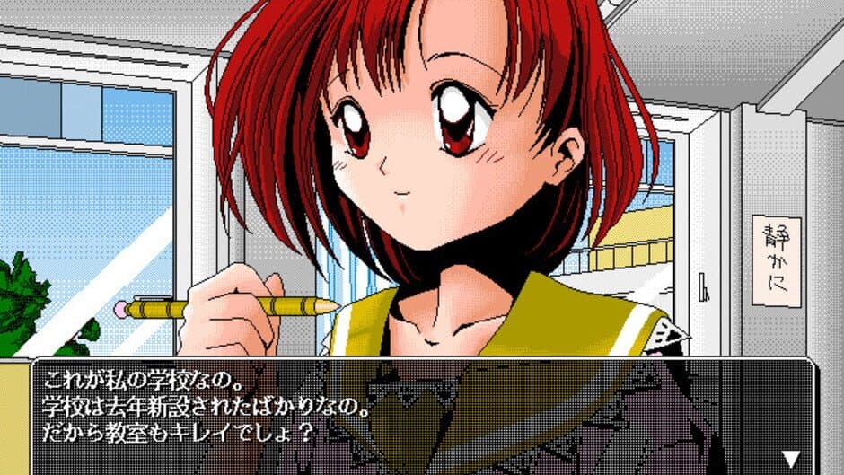 If 2 screenshot 5