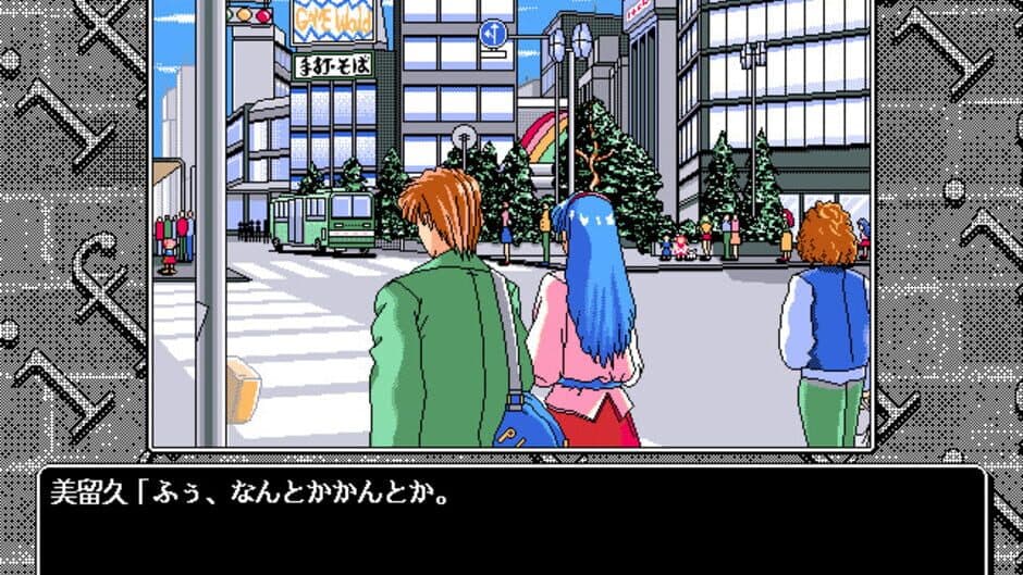 If 3 screenshot 2