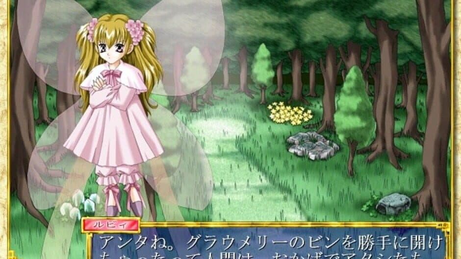 Fragrance Tale
