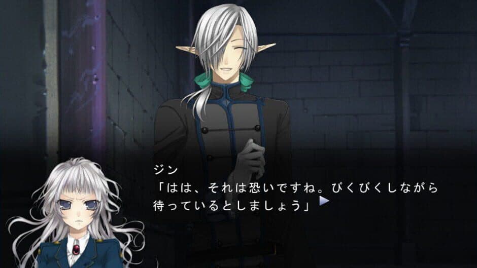 The Second Reproduction screenshot 2