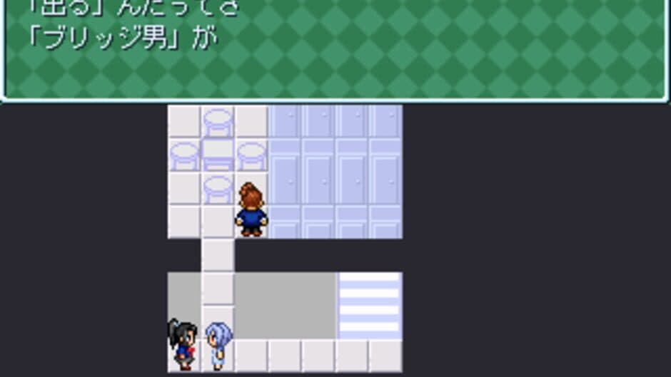 Saihate Hospital screenshot 3