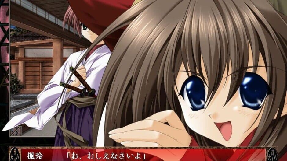 Nijuuei screenshot 4