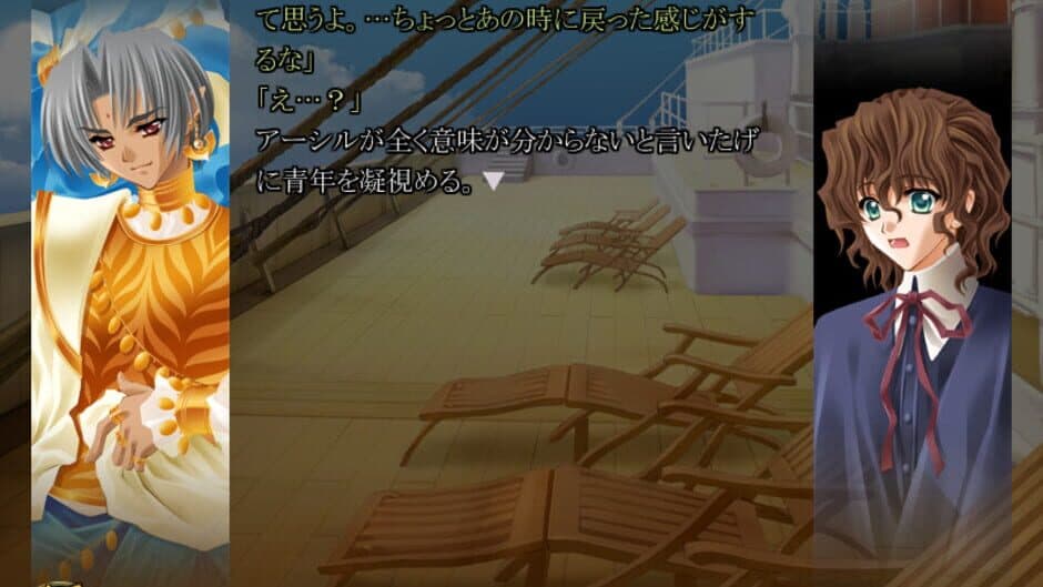Fanatica screenshot 6