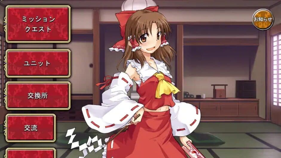 Touhou Tower Defense Aigisyu screenshot 2