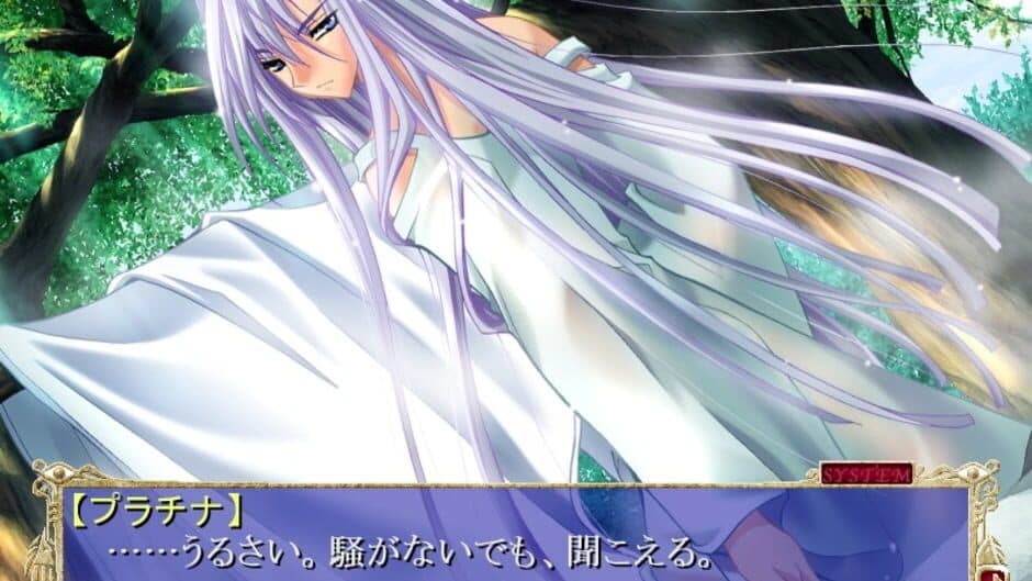 Apocripha/0 Platina Disk screenshot 3