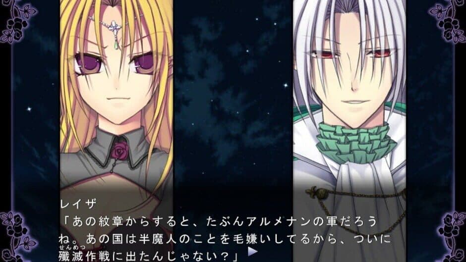 Queen of Darkness: The First Moon screenshot 3
