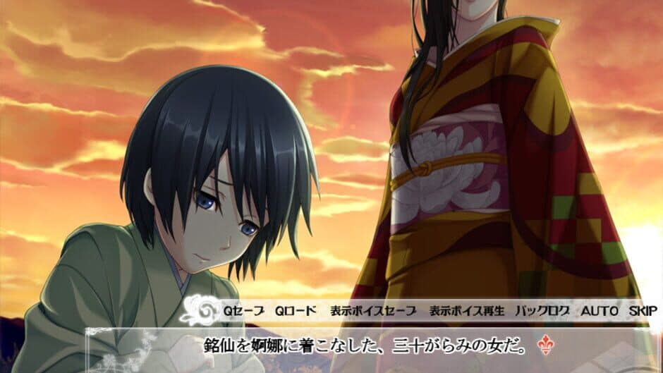 Taishou Mebiusline screenshot 2