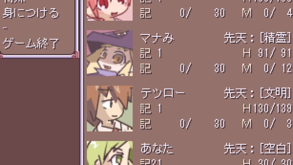Shigatsubaka-tachi no Utage screenshot 3