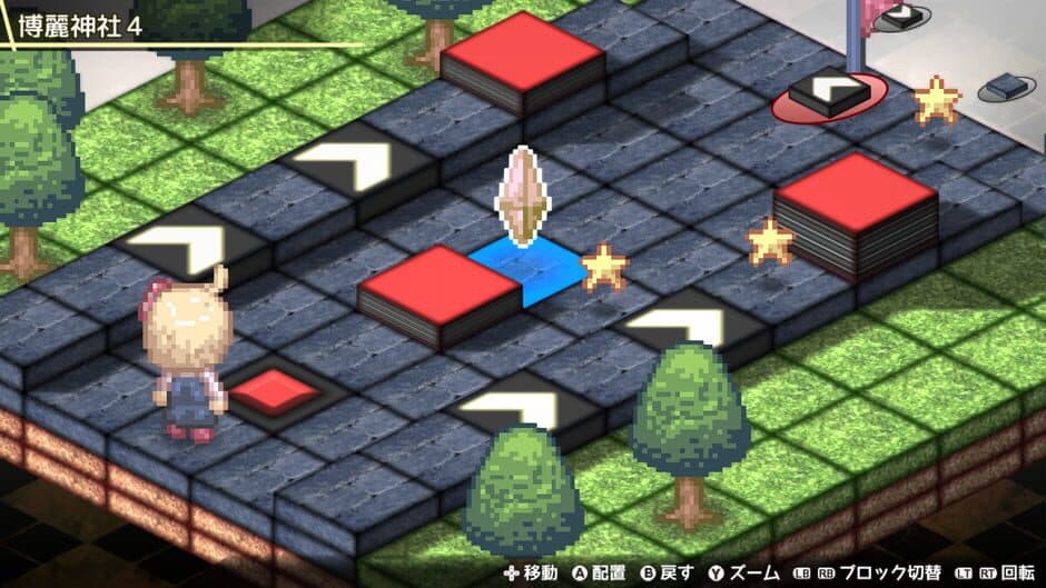 Fura-fura Puzzrumia! screenshot 3