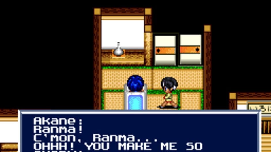 Ranma ½: Aka Neko-dan Teki Hihou