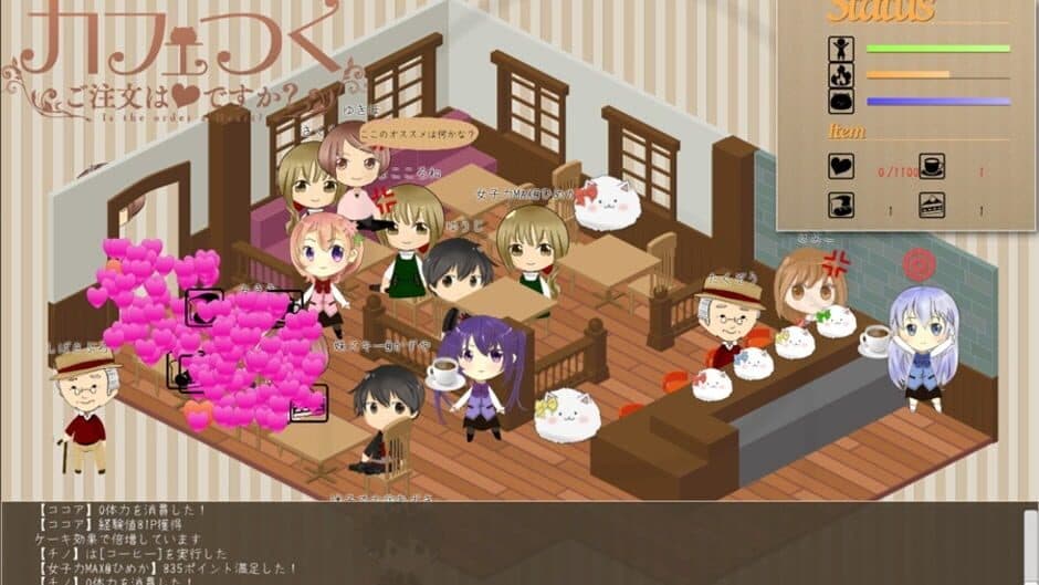 Cafe Tsuku: Is the order a Heart?