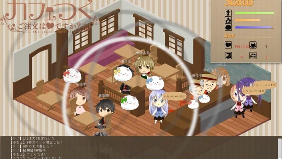 Cafe Tsuku: Is the order a Heart? screenshot 5