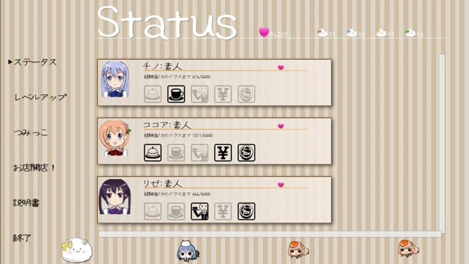 Cafe Tsuku: Is the order a Heart? screenshot 6