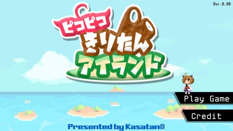 Piko-piko Kiritan Island screenshot 3