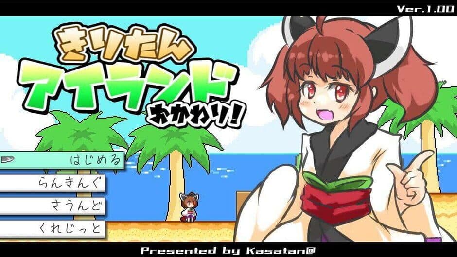 Kiritan Island Okawari!