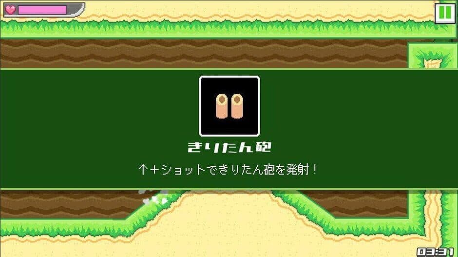 Kiritan Island Okawari! screenshot 4