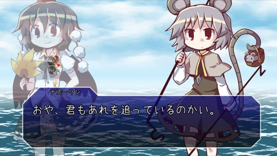 Chousoku Shoujo: Hypersonic Speed Girl screenshot 3